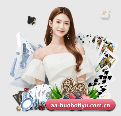 火博体育在线 APP 界面(HUOBOSPORTS)